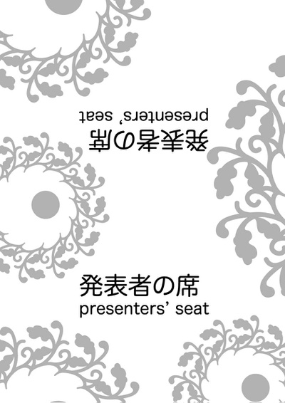 PECHA KUCHA NIGHT