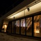 parc architekten - Nachtansicht - Kulturzentrum Ischgl