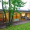 Haus Hadersfeld
